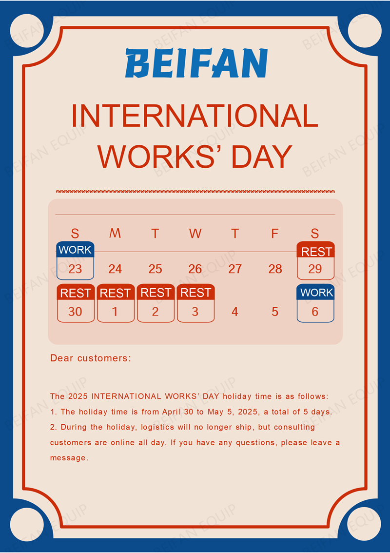 6811f46568315.png 文字文稿1_01.png